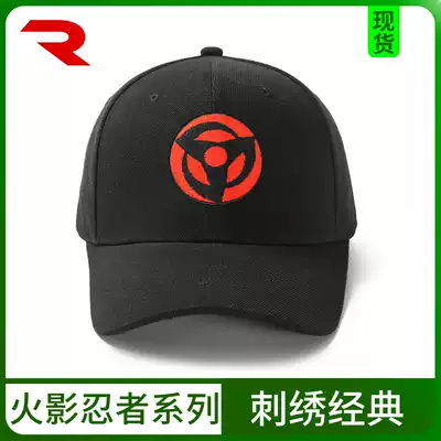 Embroidered Naruto baseball cap cap men and women autumn and winter Kakasi writing wheel eye student anime Sasuke hat