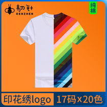 Custom T-shirt Advertising culture POLO shirt set for short sleeve working class dress diy pure cotton clothes Inprint logo logo