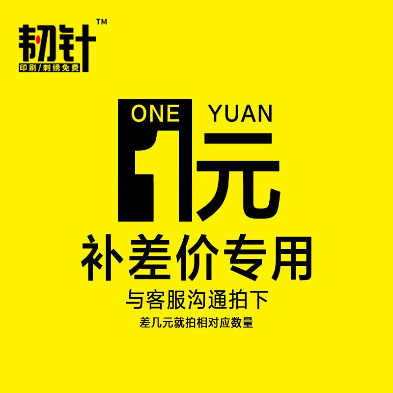 Freight Typo Tonic Price Difference Superconnected Udawynj Ball Gate Ripe Fruit Night View Mode