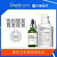 Laver Laoson Fashing Set Set, Tanzhong Sext Anti -Anti -Men и Women
