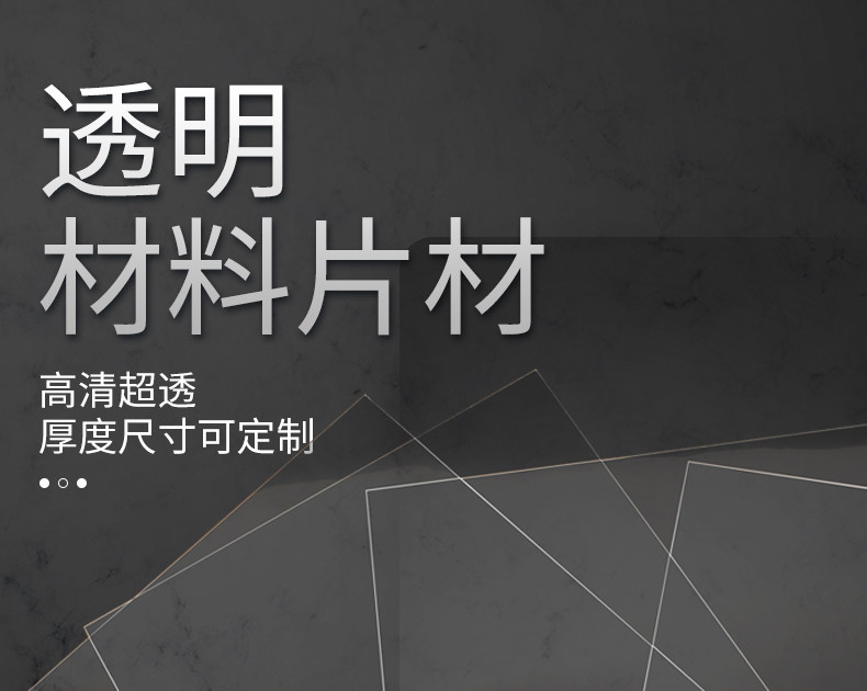 пвх доска 圆形全透明pvc塑料片pet垫薄片硬镜片绘图手工片材卡片定制厂家