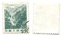 Pu 21-Scenery of the Motherland (17-3) Ordinary Stamps of Taishan Credit Sales (engraving)