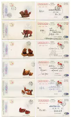 In 1996 China post zh zh real postcards (prize) 6