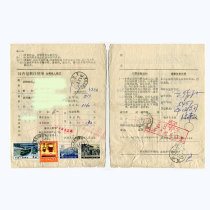 Detailed list of actual domestic parcels sent in 1979 from Mishan Heilongjiang to Beijing postmarked 15 Pu 16 Pu 18