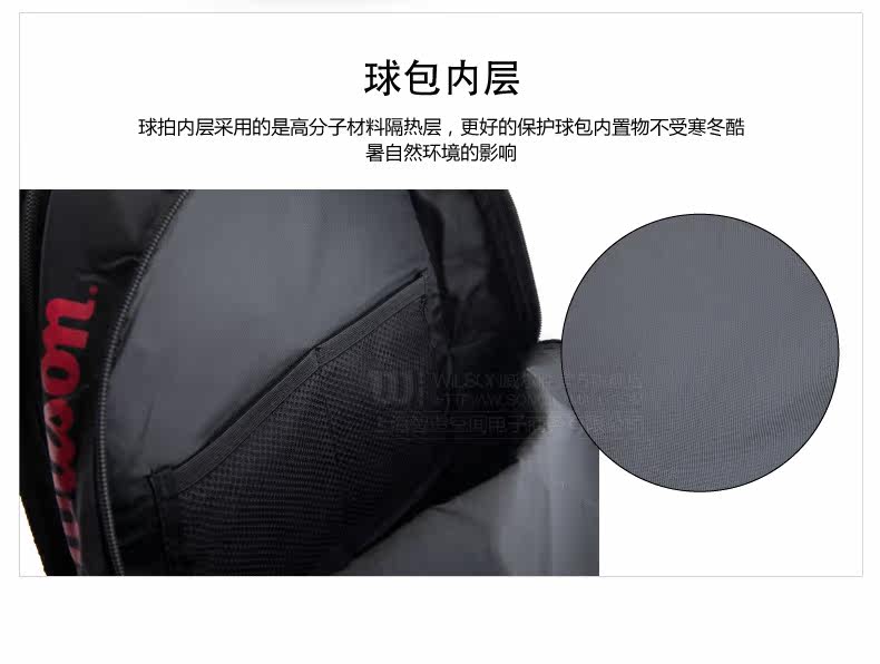 Sac de tennis - Ref 27561 Image 8