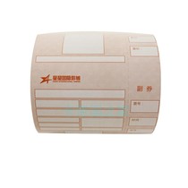 Cinema Ticket Coupon Exchange Coupon Gypsophila Phoenix Jiaying Yunzhi Ticket Dingxin Flamingo Manufacturer Customization