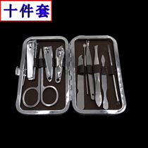 Baby nail clipper set Stainless steel portable adult household nail ditch nail clipper Nail clipper set Nail art tools