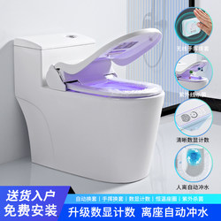 German Automatic Changing Toilet Heating Paper Changing Film Disposable Smart Toilet Turn Pad Sterilization