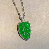 Guomao Jewelry Ice species Imperial green emerald leaves