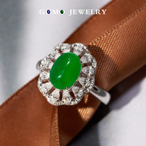 Gomao Jewelry Egg Face Inlaid Solitary Spot Top Grade A Goods Ice Seed Yang Green Full Green 14mm Emerald Egg Noodle Woman