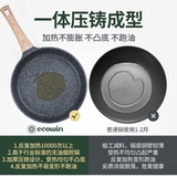 Mai Fan Shiping Потальный катальный блин -блин для блинчика Pancanium vanade Pancanus Cake Pot Электромагнитная плита газовая плита применима