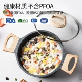 Средний рисовый кастрюль, неплохой тушеной сковородки, домашний соус, кипящий горшок, две ушные газовые плиты Универсальные алюминиевые плиты