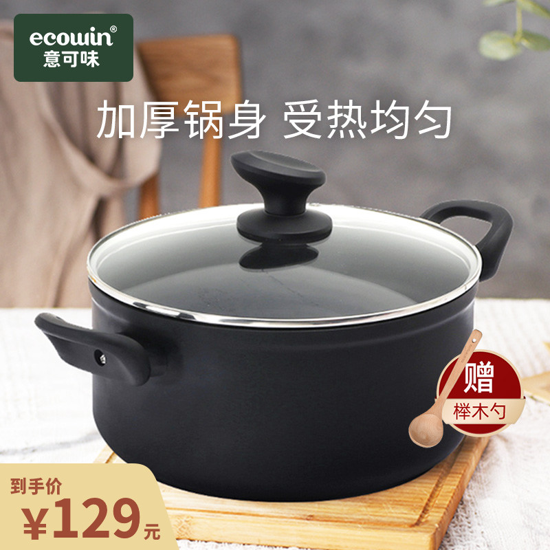 ecowin Soup pot Induction cooker Universal soup pot Flat bottom non-stick pot Double-ear hot milk pot Noodle pot