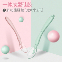 Baby spoon baby food grade silicone soft spoon newborn feeding water Small Spoon childrens tableware supplementary food learning