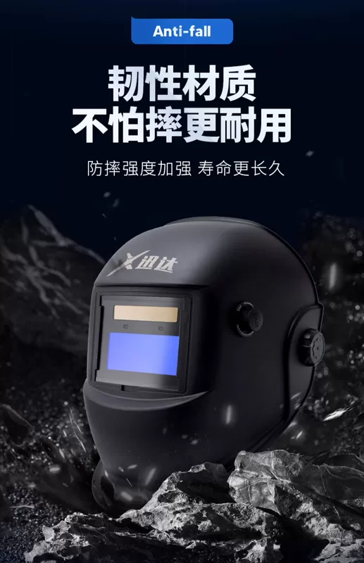 Mặt nạ hàn tự động điều chỉnh độ sáng Máy hàn năng lượng mặt trời gắn trên đầu Máy hàn hồ quang argon Kính hàn bảo vệ XDH6-510G mặt nạ hàn hồ quang