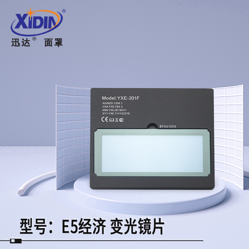 Automatic dimming welding mask wearing solar welder argon arc welding welding glasses YXE-201F dimming lens