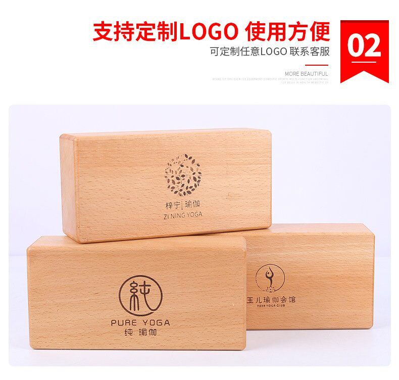 Iyengar Ayyangg yoga with eco-friendly yoga brick yoga solid wood brick yoga wood brick