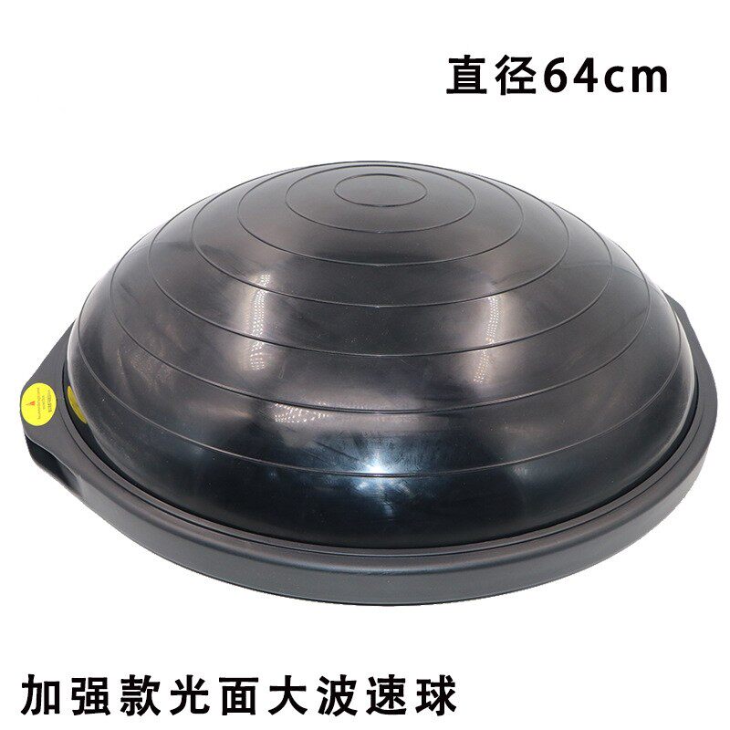 64cm Diameter Big Wave Speed Ball Yoga Hemisphere Prati Special Yoga Ball Balanced Hemisphere Fitness Hemisphere
