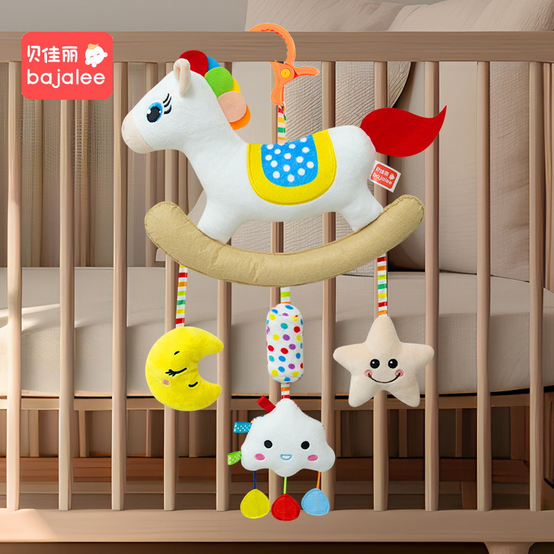 Bab Fall Rattle 👶 Baby toy pendant, baby bed bell, bedside pony rattle, super cute and ...