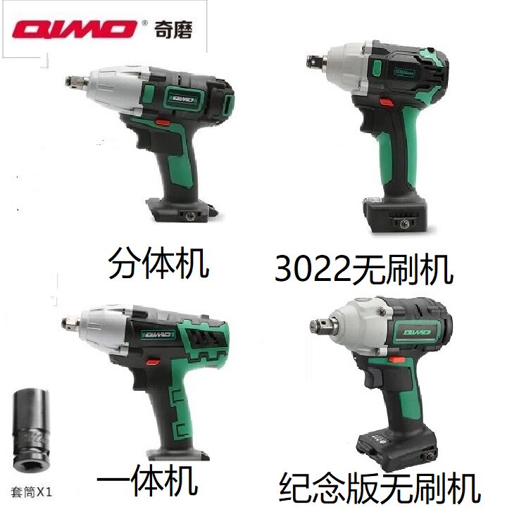 Chic Grinding Electric Driver Body Versatile Zhejiang Euphinda Shengli The new Ocean Huaorsol Xiang Lions