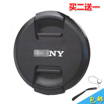 Suitable for Sony 67mm lens cap Tamron 28-75 20-40 17-28 A046 28-200 70-180