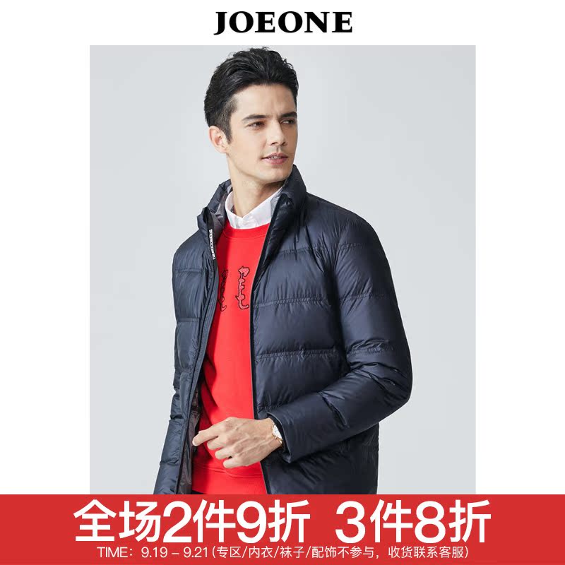 Blouson homme JOEONE    - Ref 3120272 Image 1