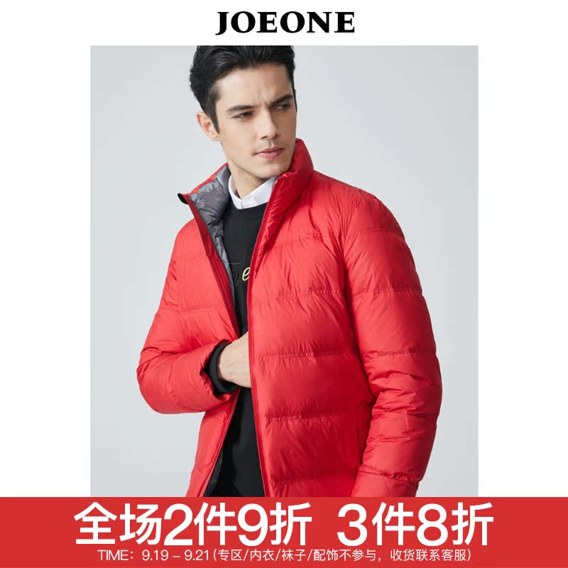 Blouson homme JOEONE    - Ref 3120808 Image 1
