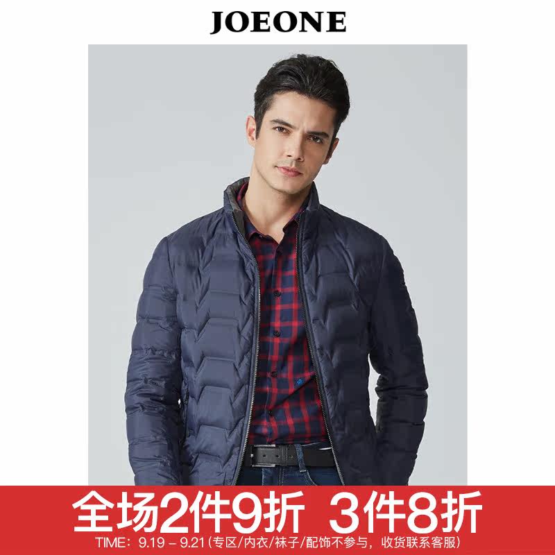 Blouson homme JOEONE    - Ref 3120434 Image 1