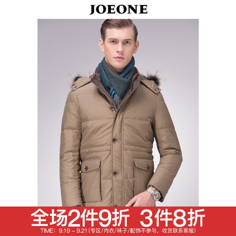 Blouson homme JOEONE    en Polyester - Ref 3121335 Image 1