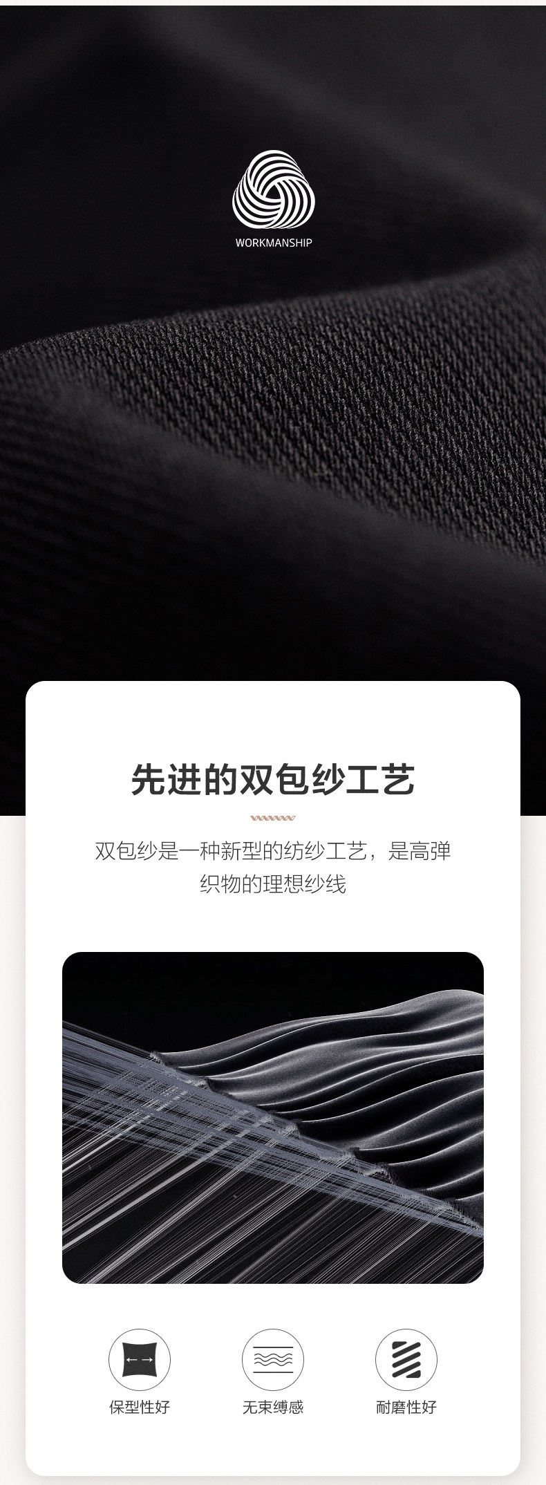 高端男裤 九牧王 小黑裤 男士休闲裤 360°高弹 机洗版型不变 图3