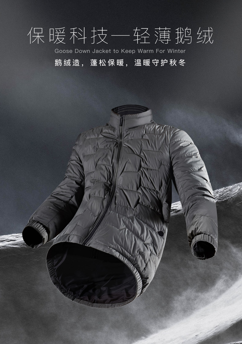 九牧王 男装 19新款 92.7%高含量白鹅绒 轻型羽绒服 图1
