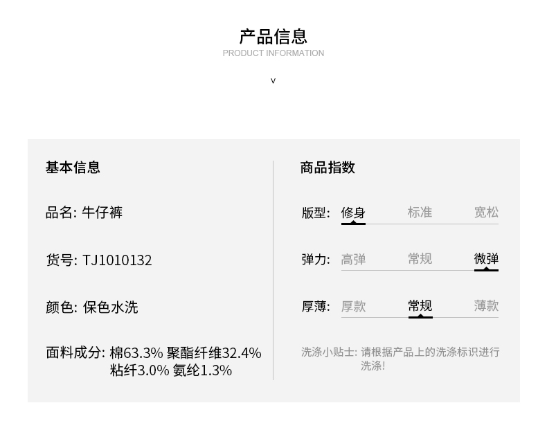 九牧王 男士 直筒中腰牛仔裤 图5