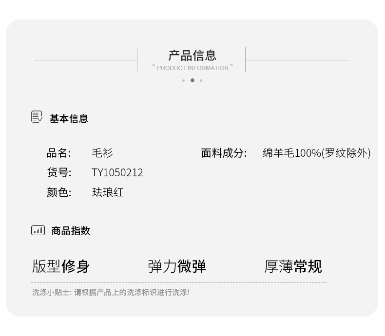 九牧王 轻奢系列 男士100%美丽奴羊毛 保暖V领针织衫 图4