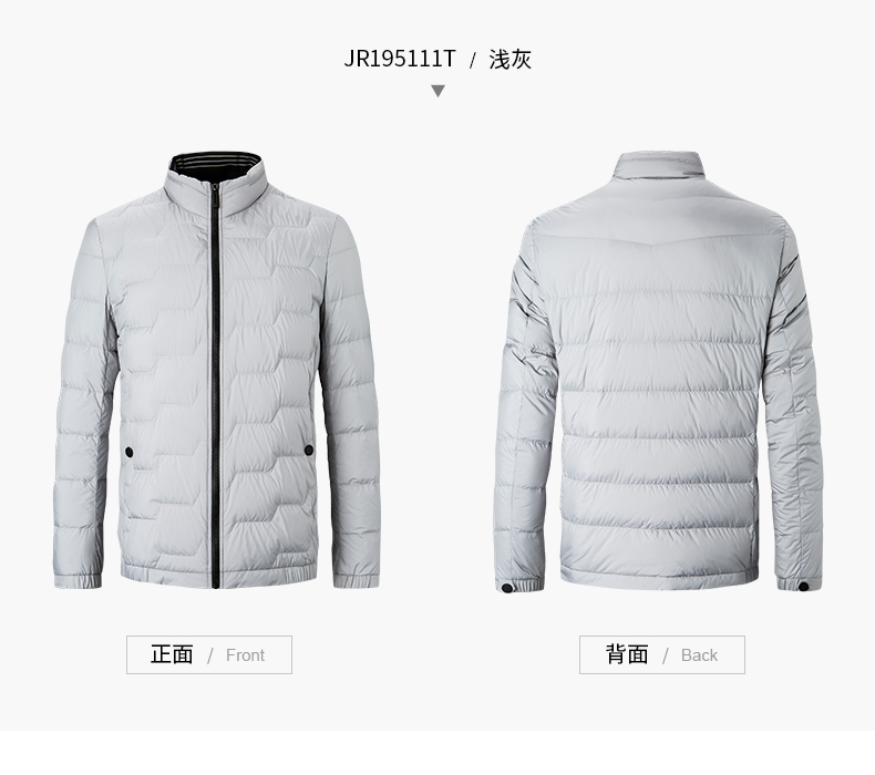 九牧王 男装 19新款 92.7%高含量白鹅绒 轻型羽绒服 图11