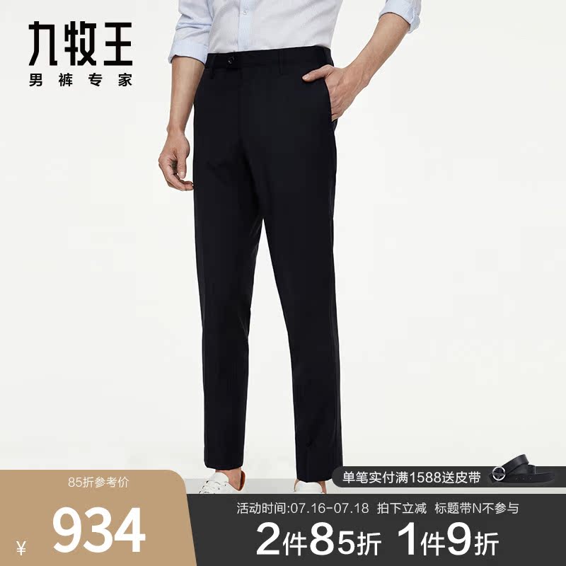 KD Nine Shepherd Men's Dress Great Size Spring Summer Style Imitation Fur Western Pants Soft And Breathable Pituitary Pro-Skin Sumen Suit Long Pants Man
