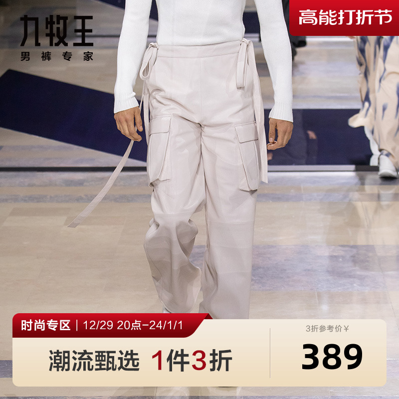Fashion show] Nine Shepherd boys pants casual pants spring and summer new stylish workwear pants pure color long pants DN-Taobao