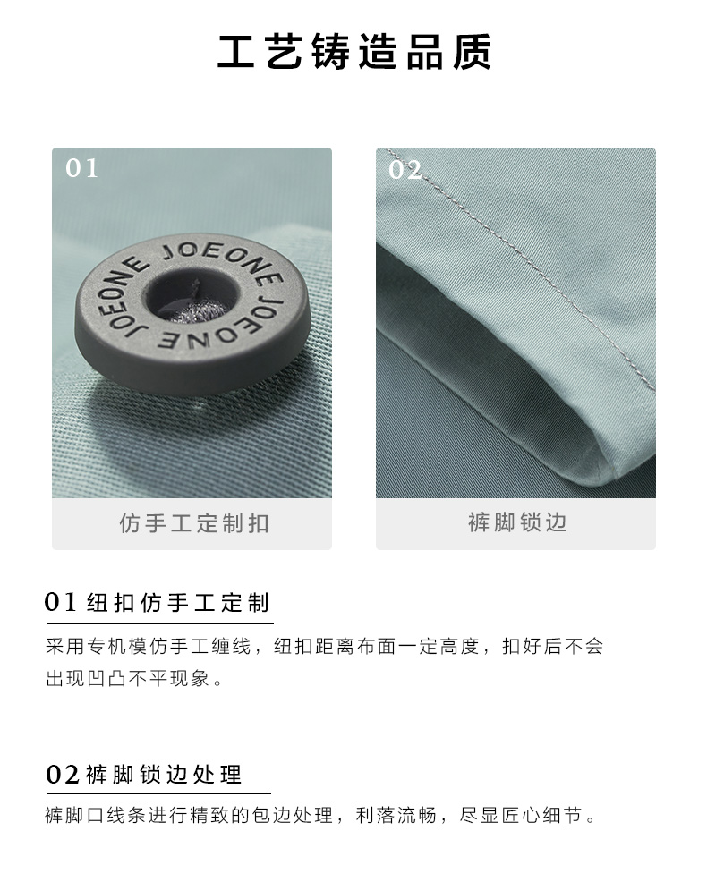 九牧王 轻弹纯棉 商务休闲裤 YKK拉链 图7