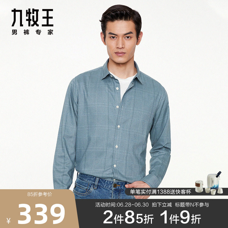 Nine Shepherd Men's Clothing Casual Long Sleeve Shirt Spring New Fashion Vertical Striped Men 100 Hitch Plaid Top Male