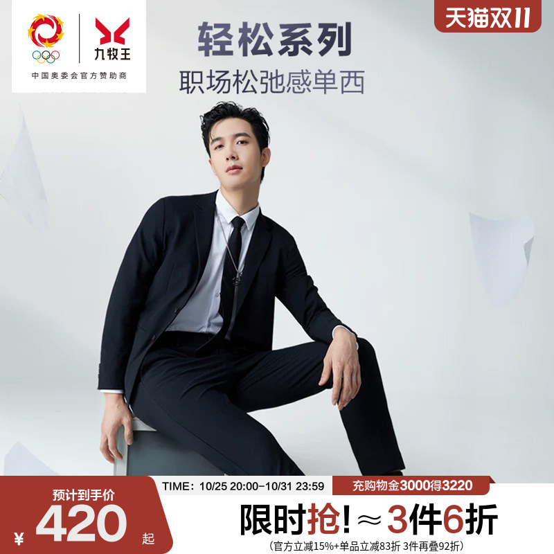 [Xiaolingxi] Joeone Men's Casual Suit Autumn/Winter Simple Business Workplace Blazer Bn