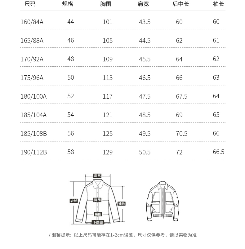 九牧王 男士轻薄型短款羽绒服 90%含绒量 图7