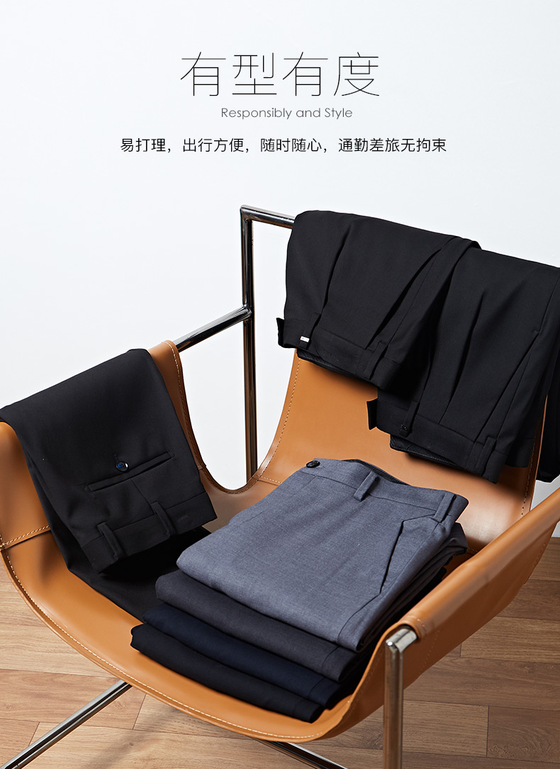 九牧王 U弹系列 男士西裤 图3