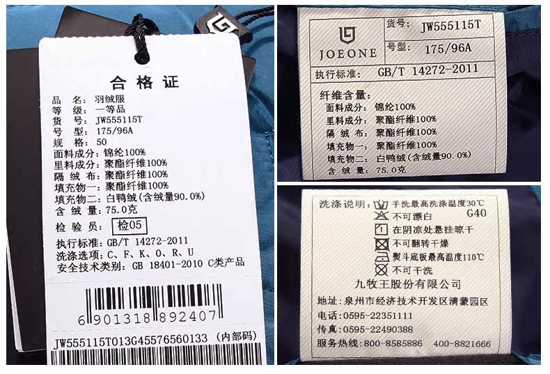 Blouson homme JOEONE    - Ref 3121625 Image 20