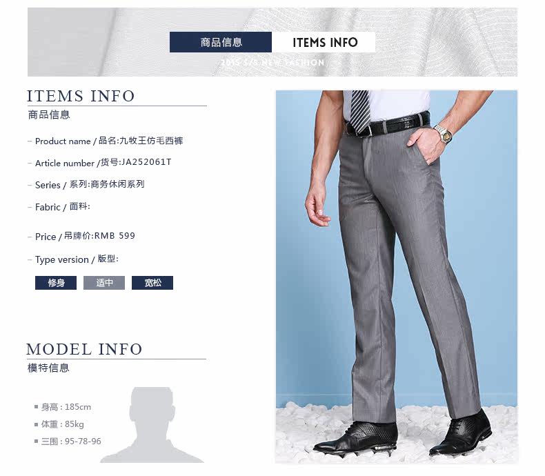 Pantalon droit JOEONE 100% Polyester pour été - Ref 1486338 Image 15