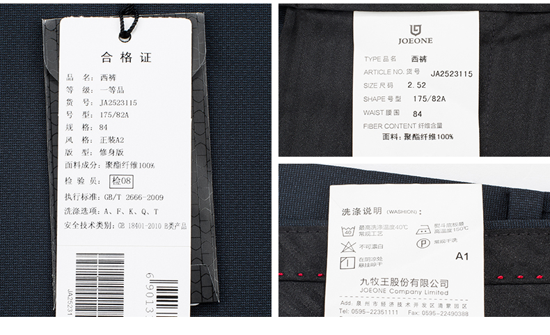 Pantalon pour jeunesse JOEONE 100% Polyester - Ref 1467144 Image 12