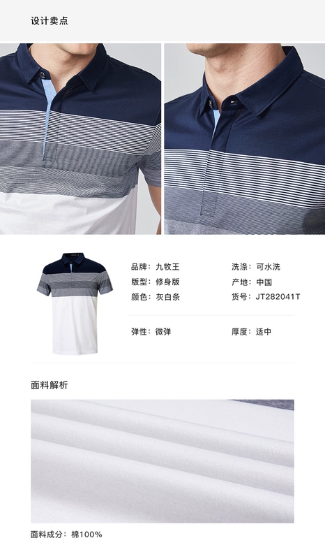 Jiu mu wang nam 2018 mùa hè bông lụa thường mỏng ve áo của nam giới polo áo sơ mi nam ngắn tay áo t- shirt áo thun nam đẹp