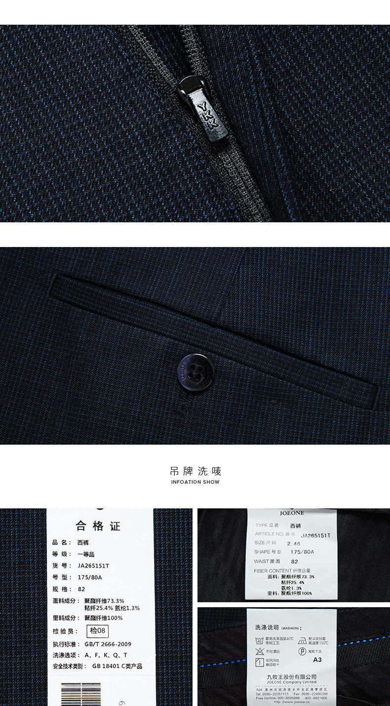 Pantalon droit pour jeunesse JOEONE pour automne - Ref 1486218 Image 15