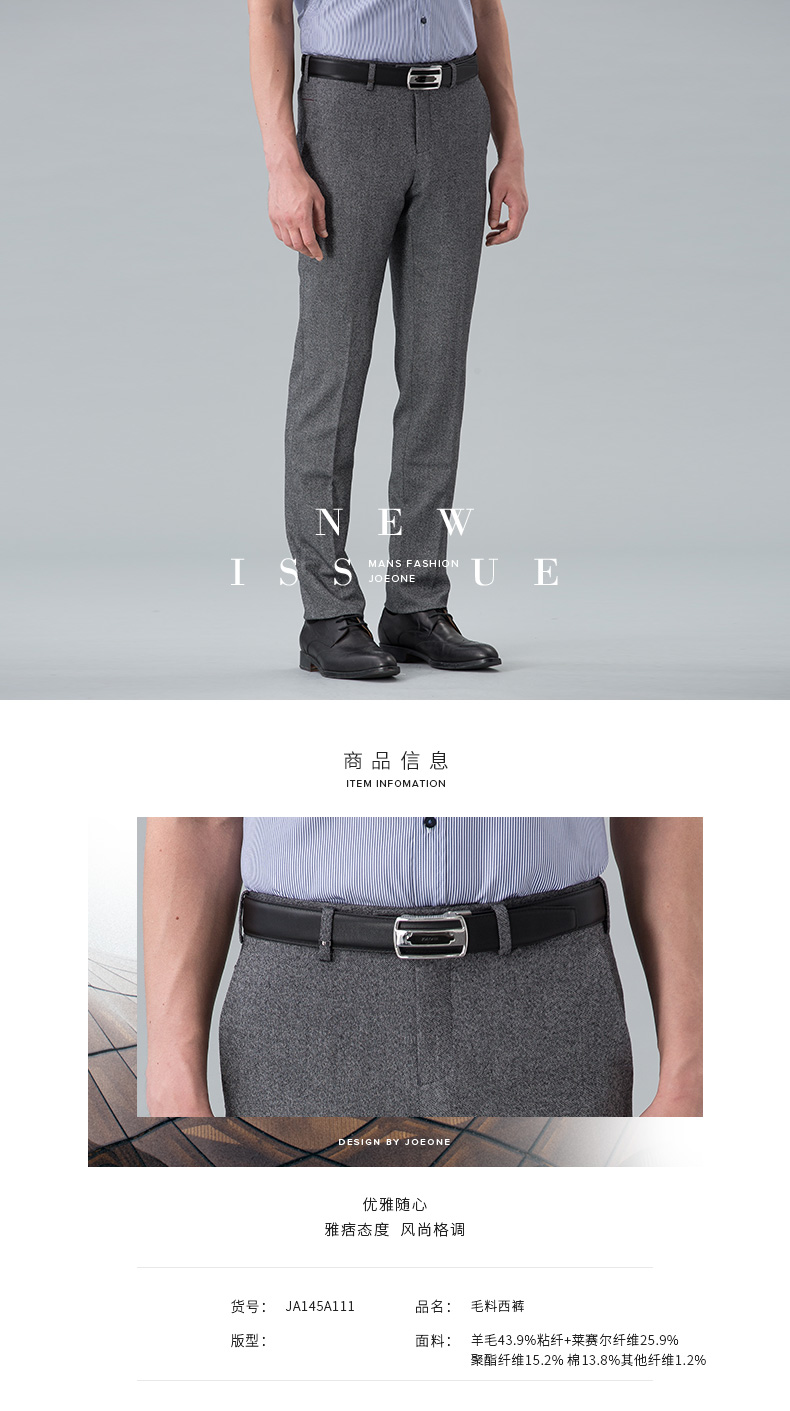 Pantalon droit pour jeunesse JOEONE pour automne - Ref 1486222 Image 7