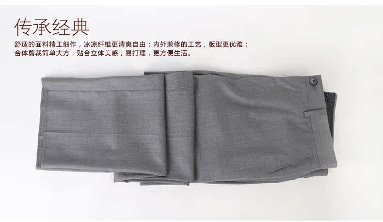 Pantalon droit JOEONE 100% Polyester pour été - Ref 1486338 Image 12