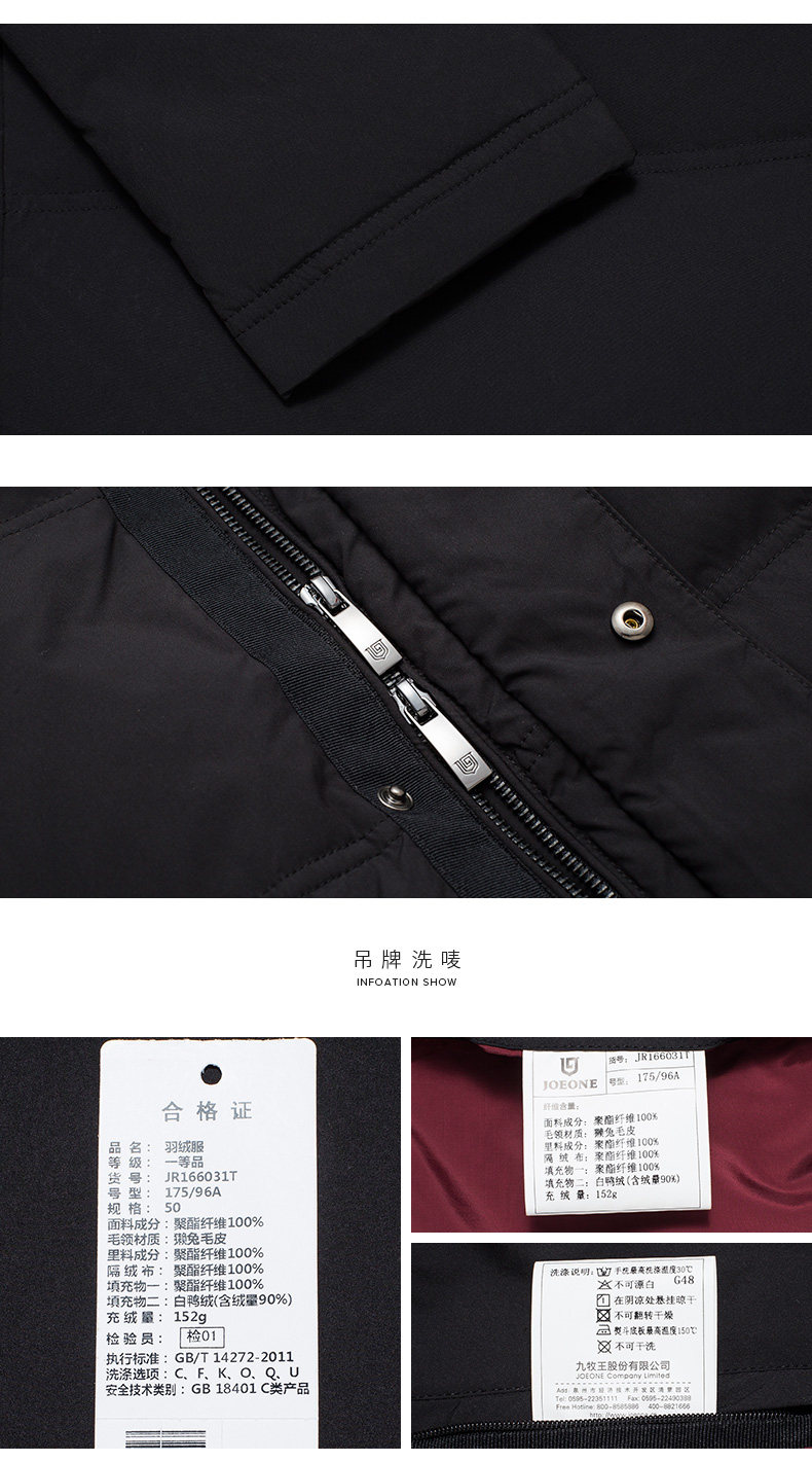 Blouson homme JOEONE    - Ref 3120699 Image 16