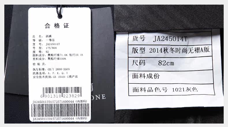 Pantalon droit JOEONE pour automne - Ref 1486371 Image 57